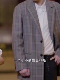 首富繼承人 - Episode 85