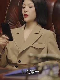 第20集 - 離婚後，沈總滿世界追妻