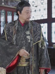 寒門狀元 - Episode 94