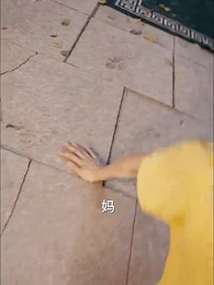 第79集 - 末世重生之絕地反擊