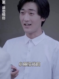 午夜驚悚遊戲 - Episode 76