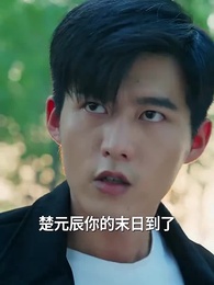 諸神殿 - Episode 96