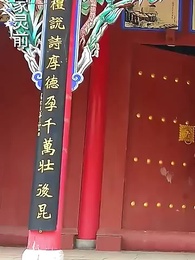 徒兒你無敵了，下山去吧 - Episode 57