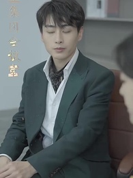 隱龍狂婿 - Episode 54