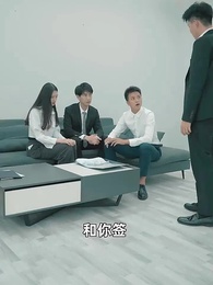 至尊贅婿歸來 - Episode 36