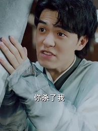 第87集 - 穿越之大小姐的極品家丁