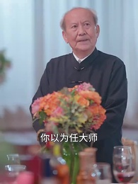 絕代梟婿 - Episode 8