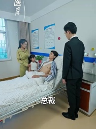 第78集 - 離婚後帶著龍鳳胎逼總裁跪馬桶唱征服