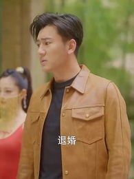 鎮元帝君 - Episode 3