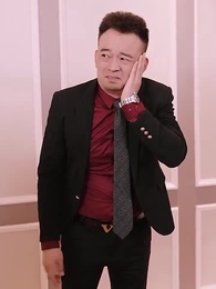 貶值讓我成財神 - Episode 80