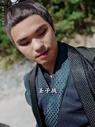 萬界獨尊 - Episode 35