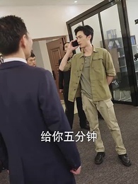 第21集 - 鎮國神將