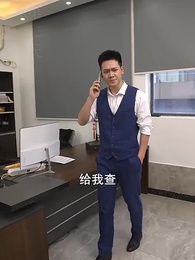 冷總請自重，我是你前妻 - Episode 33