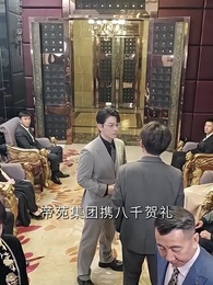 第22集 - 物價貶值一萬倍我成了首富