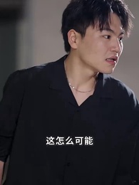 第76集 - 風流保安縱橫都市