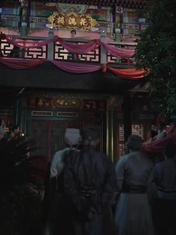 第74集 - 帶著藥箱闖古代