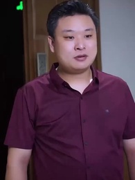 第74集 - 最佳女婿