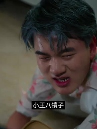 第71集 - 戰魂歸來