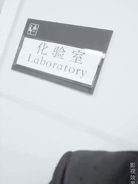 第51集 - 廢柴贅婿變神醫