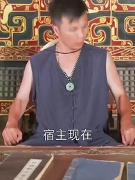 第7集 - 鄉村小皇帝