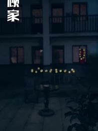 Pengantin Pengganti Mr. Huo - Episode 1