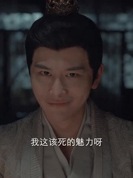 極品兵皇 - Episode 88