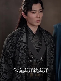 第19集 - 棄妃京華