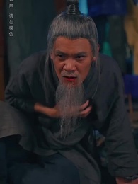 黃泉雜貨鋪 - Episode 32