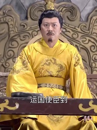 絕世神監 - Episode 55