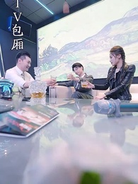 九州神豪 - Episode 93