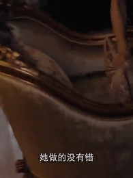 第44集 - 絕命洗屋人