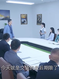 Episode 74 - Nyonya Bos Paranoid Wen Shao