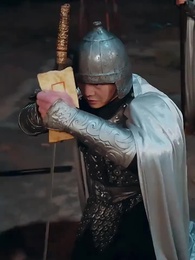 第2集 - 煉獄修羅