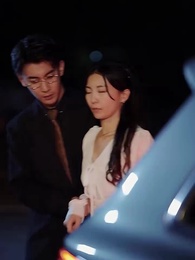 第77集 - 替身新娘：陸總的第一寵妻