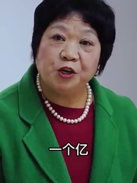 虎婿為王 - Episode 61