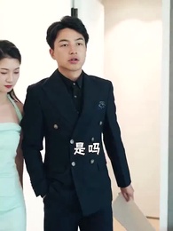 巔峰贅婿 - Episode 94