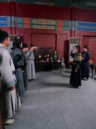 二人探案破原形，一聲醒木天下驚 - Episode 14