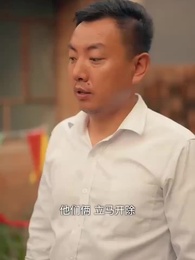 回檔1990 - Episode 11