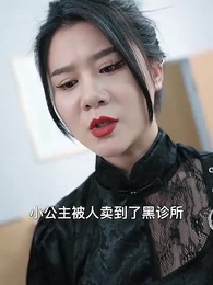 第5集 - 擎天戰神