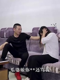 第10集 - 都市之天降巨富