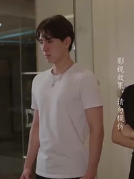 第37集 - 美女總裁的貼身狂龍