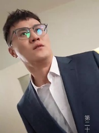 第26集 - 我知女人心