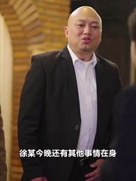 重回這一世只為妻女而活 - Episode 60