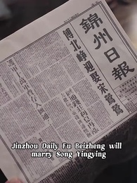 Episode 77 - [Dubbed] My Heartless Wife