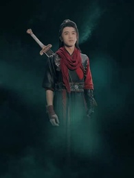 一劍無敵 - Episode 88