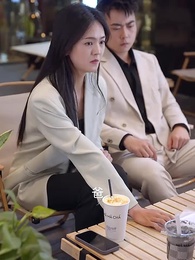 第92集 - 冷總請自重，我是你前妻