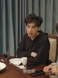 千億棄少歸來 - Episode 18