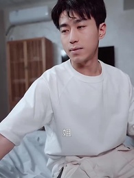 第69集 - 美女的上門醫婿