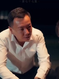 第77集 - 回檔1990