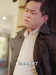 重回這一世只為妻女而活 - Episode 58